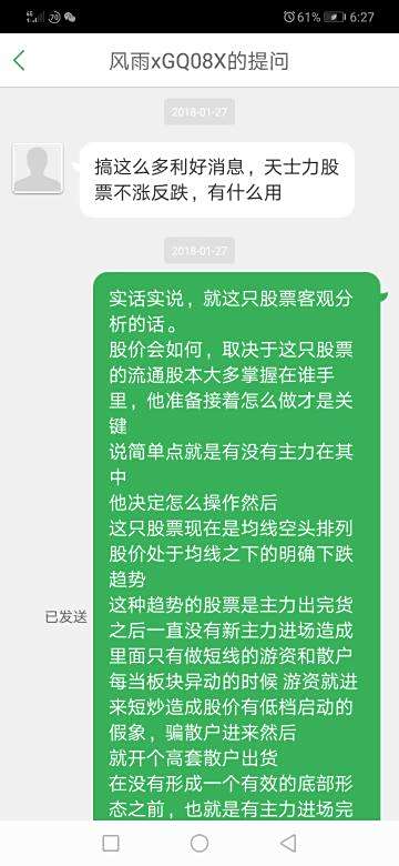 【002078】深交所 中小板上市公司名单