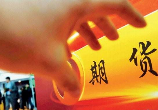 【期货平仓】期货的平仓过程是怎样的?