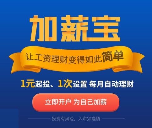 【申购和认购的区别】