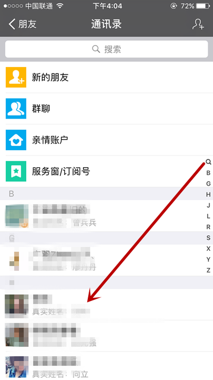 怎样开启支付宝运动权限,我的手机是华为荣耀