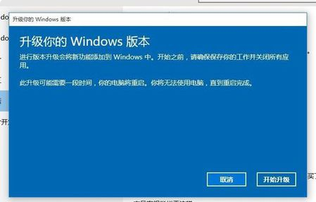 windows10专业版用激活工具激活后变成企业版