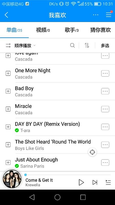 有没有人告诉你吉他谱_2018有没有好听的歌