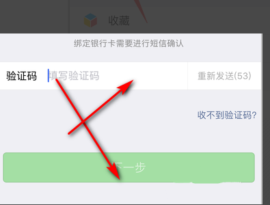 【微信支付密码忘了怎么办】微信支付密码忘记了怎么办?