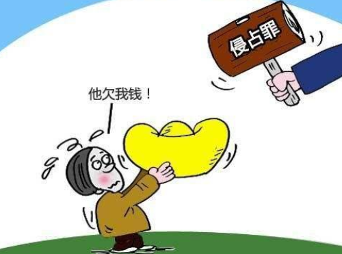 【603085】如果打错钱在别人银行卡别人不退回违法吗