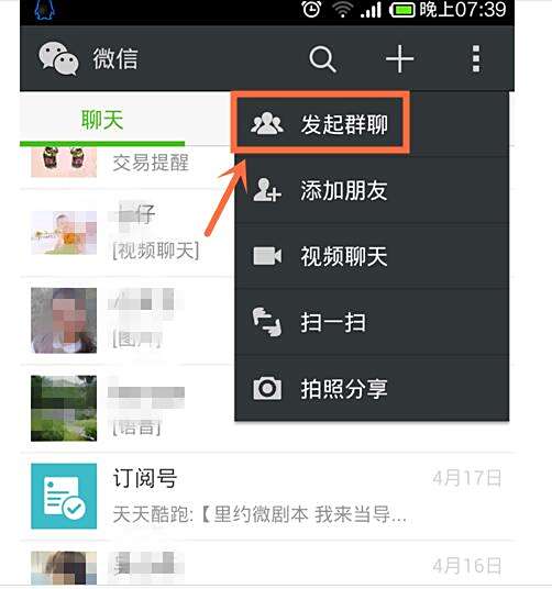 「微信群北京赛车」为什么说微信的出现,让网上赌博的人群多了起来?