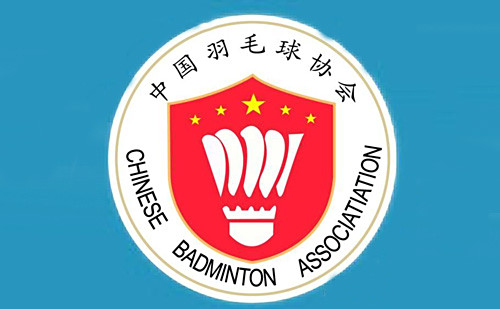 中国篮球协会的协会章程