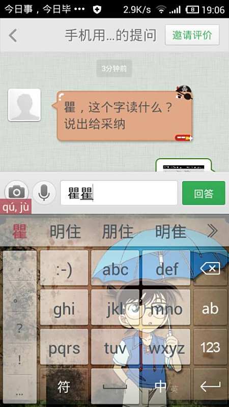 螃蟹怎么吃图解_瞿怎么读