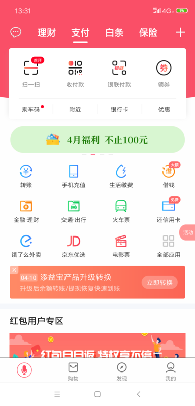 【网上缴电费】网上缴电费可以吗?