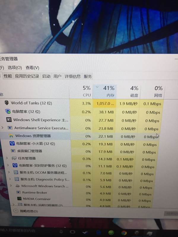 【坦克世界卡】坦克世界总是一卡一卡的~到底是什么问题
