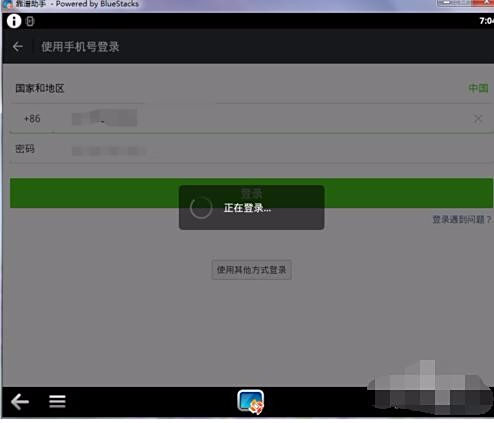 如何用电脑微信扫二维码上WiFi网络?
