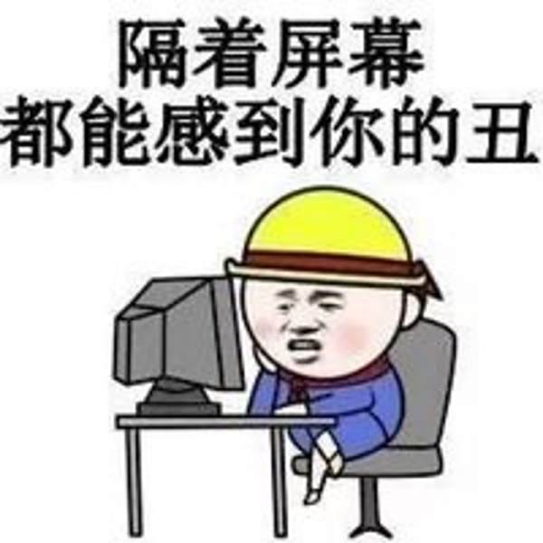 逗比搞笑图片表情包,逗比搞笑图片表情包动态