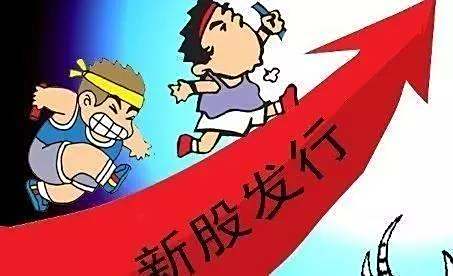 【高澜股份中签号】新股中签号是委托编号吗?