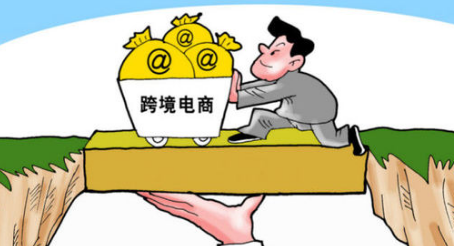 跨境电商跨境电商与外贸有区别吗?
