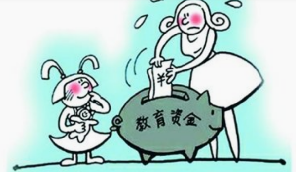 【教育储蓄】普通储蓄存款和教育储蓄存款有什么区别
