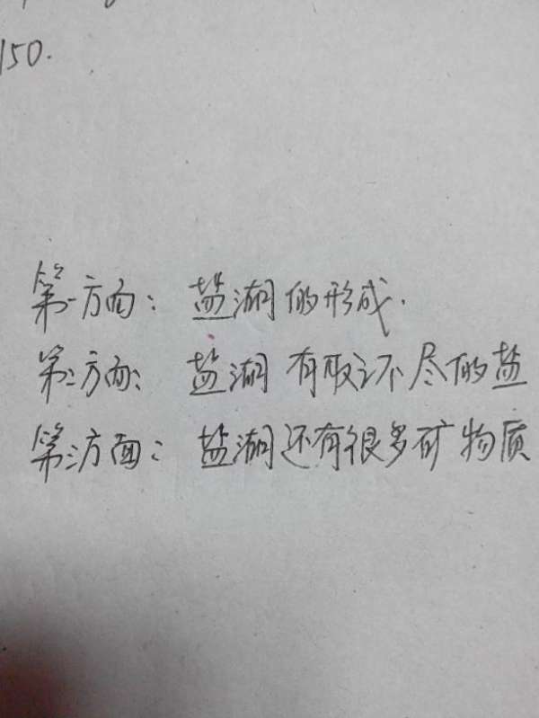 善待挫折方面简短剧本杀,关于解决挫折的剧本
