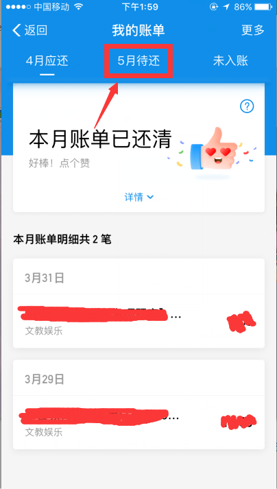 【蚂蚁花呗被关闭】为什么突然花呗支付被关了,无法打开了