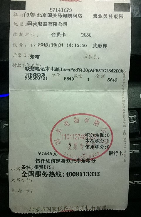 caef76094b36acafd2b4dbef7ed98d1001e99c49.jpg