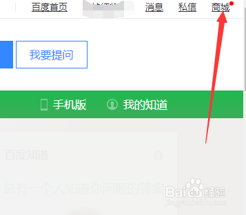 百度网盘会员激活码如何获取-奇享网
