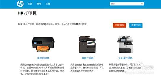 Drivers Deskjet 1000 Printer J110 Series For Windows 8 X64 Download Driver deskjet 1000 printer j110 series for Windows 7 Download (2020)