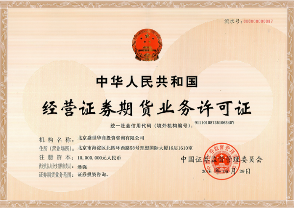 【华龙证劵】在华龙证券开户是不是等于买证券了