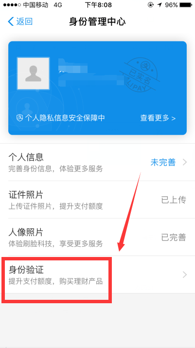 【建行支付宝卡】建行的支付宝卡是什么?有什么作用?