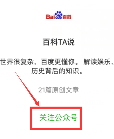 「微信如何搜群」如何在微信上查找群?