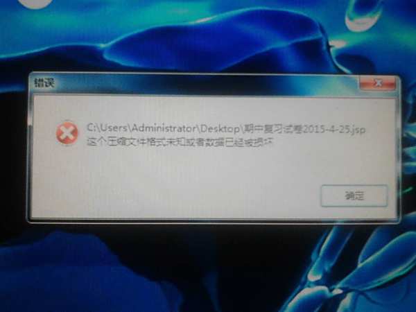 jsp格式怎么打开