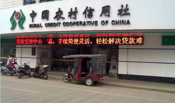 【贷款申请书怎么写】个人银行贷款申请书怎么写