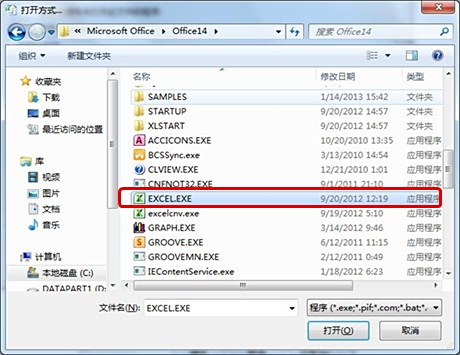 winword.exe,winword.exe损坏的映像