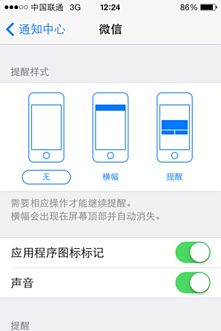 手机通知栏广告运营商,手机通知栏广告运营商怎么关闭