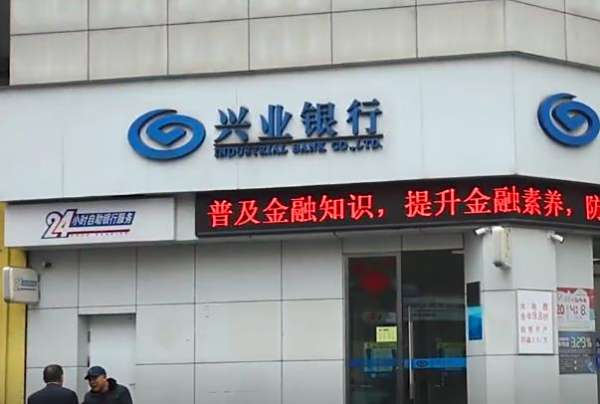 【兴业银行黑金卡】兴业银行黑金卡是啥意思