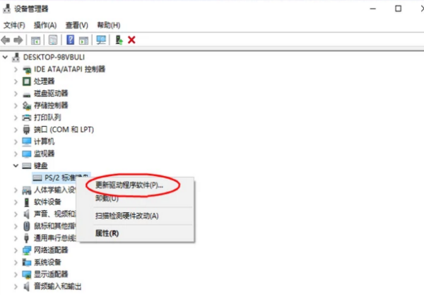 电脑开机后键盘指示灯不亮是什么原因?