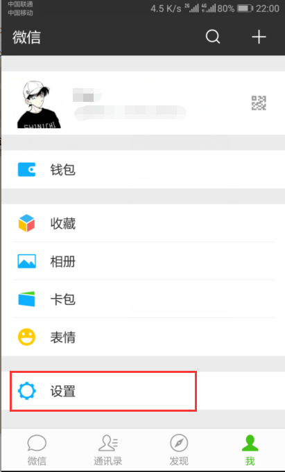 「微信群怎么设置禁言」微信群怎么设置禁言模式?