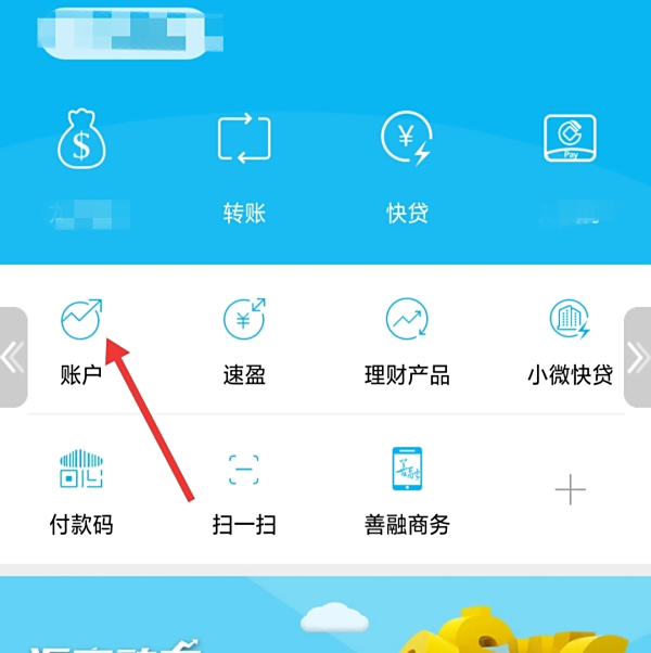 【顺德农商行网上银行】顺德农商银行个人网银怎么用?