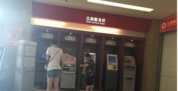 【大连银行】
