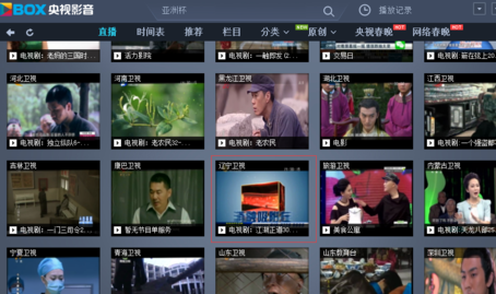 辽宁卫视在线直播观看，辽宁卫视直播在线直播cctv观看？