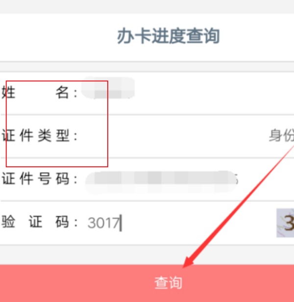 【工商银行信用卡进度】工商银行信用卡,进度提示「开户成功」是什么意思