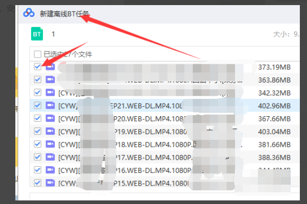百度百度作业帮云盘里的 torrent文件怎么打开-奇享网