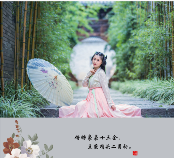 描写扬州的诗句