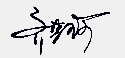 齐梦珂的个性签名怎么写