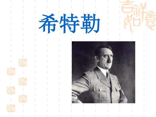 比划动作猜成语_你比划我猜成语图片(3)