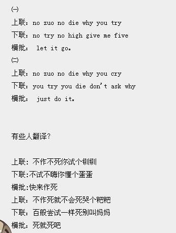 no zuo no die
