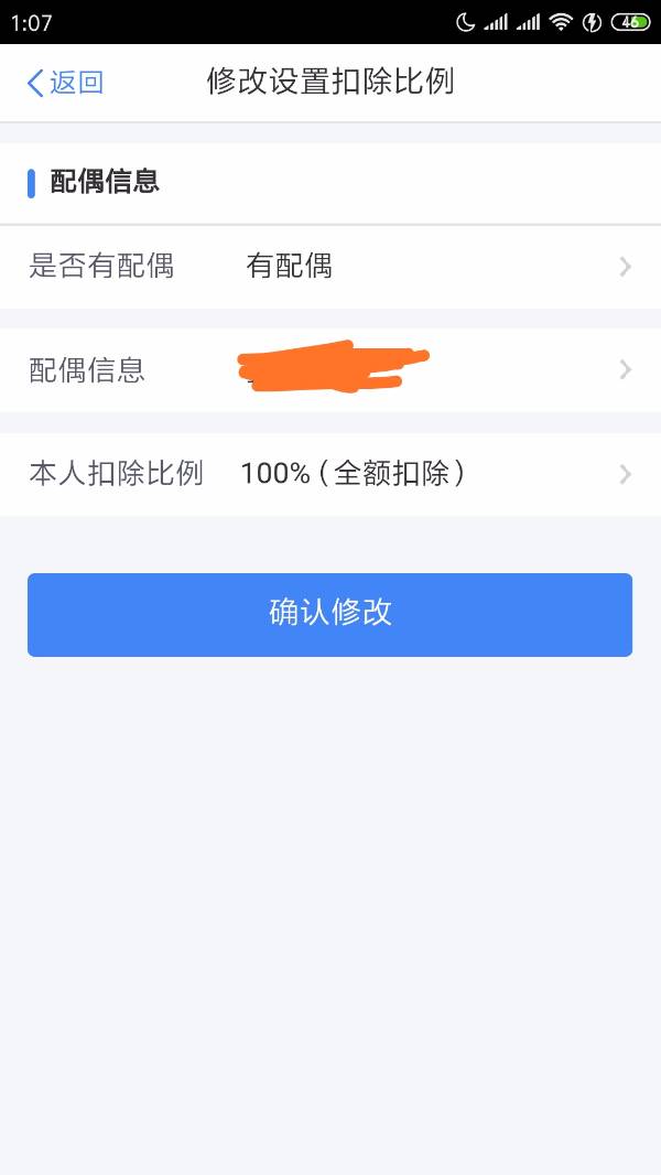 203fb80e7bec54e7f5ce9feab4389b504fc26a20.jpg