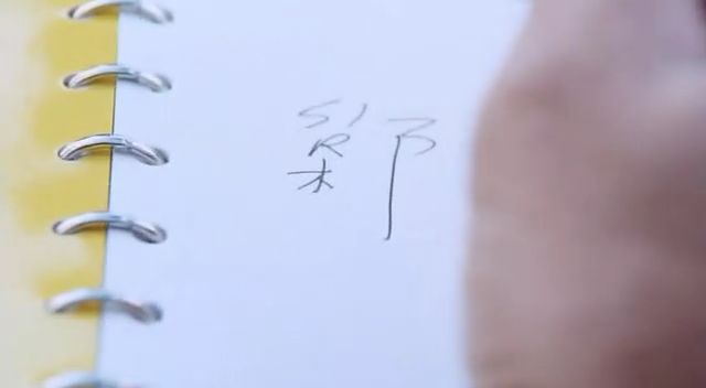 新扎师妹1国语