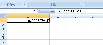 1.23457E+11 1.23457E+11