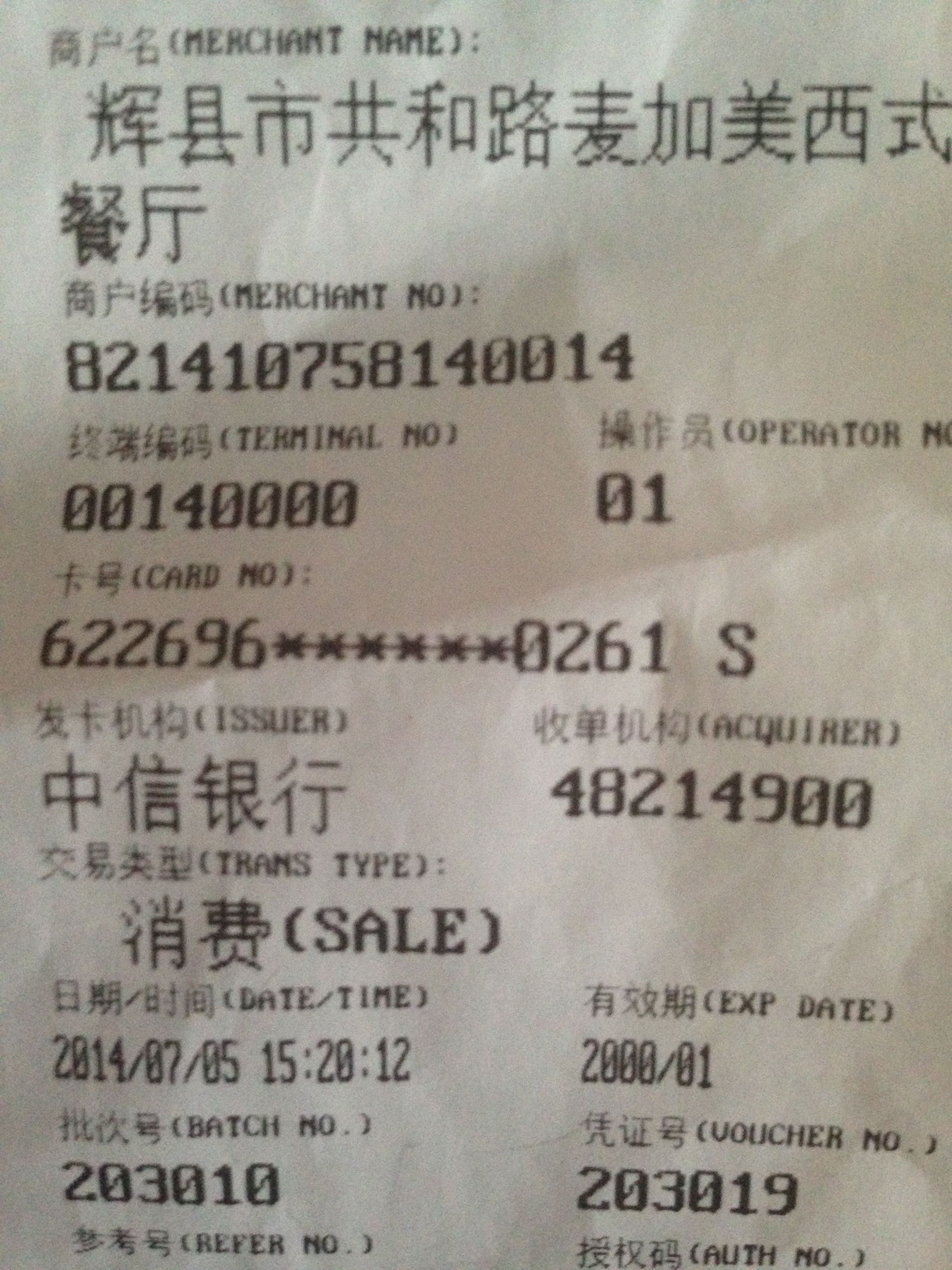 看看这是什么字体包括(英文 数字 汉子)高分求