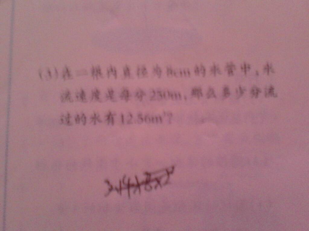 ∞ 带春的成语:春光满面,满面春风