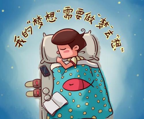 孕妇梦境的深层解析，重回童年与罪错梦境的交织