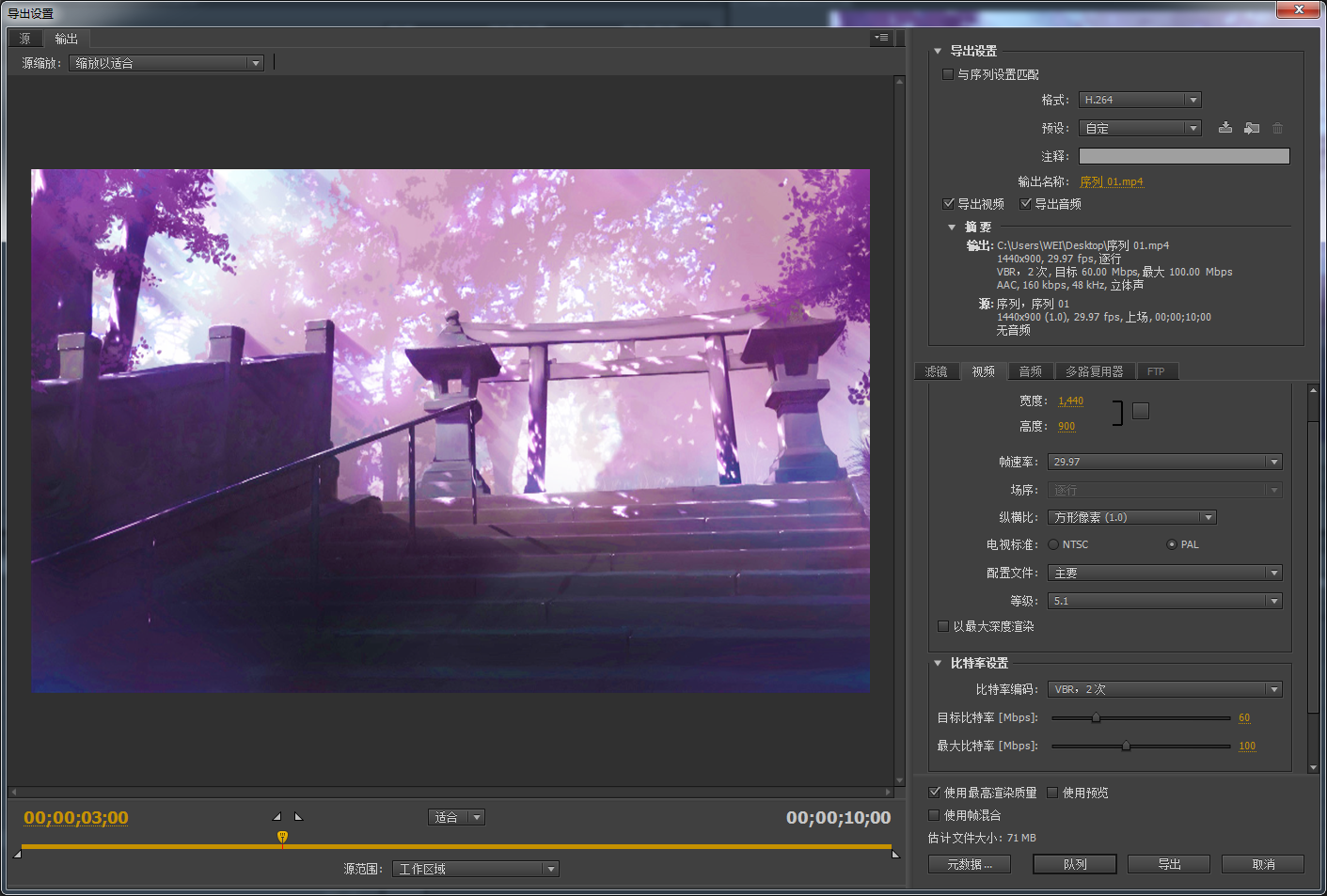 Adobe Premiere Cs6 Mp4 | adobe premiere cs6导出的mp4画面偏亮 百度知道 Adobe Premiere Cs6 Mp4 | adobe premiere cs6导出的mp4画面偏亮 百度知道