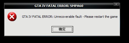 unrecoverable fault please restart the game unrecoverable fault please restart the game
